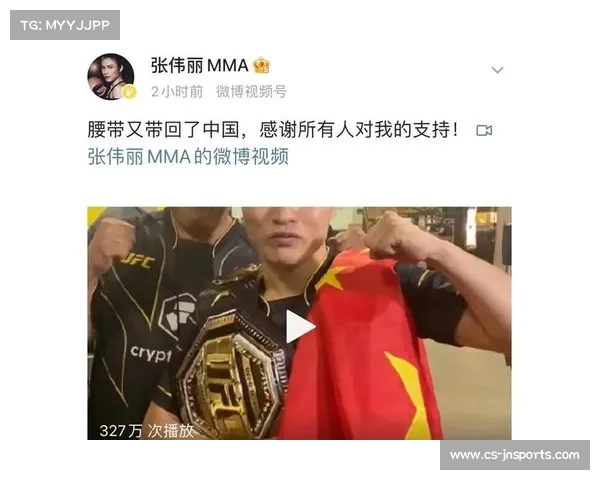 武术散打商业联赛金腰带之夜票房突破亿元创历史新高 武术散打商业联赛金腰带之夜票房突破亿元创历史新高