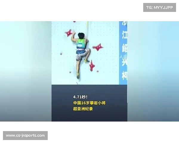成都世运会男子攀岩速度赛印尼小将创世界纪录以4.98秒完赛 成都世运会男子攀岩速度赛印尼小将创世界纪录以4.98秒完赛